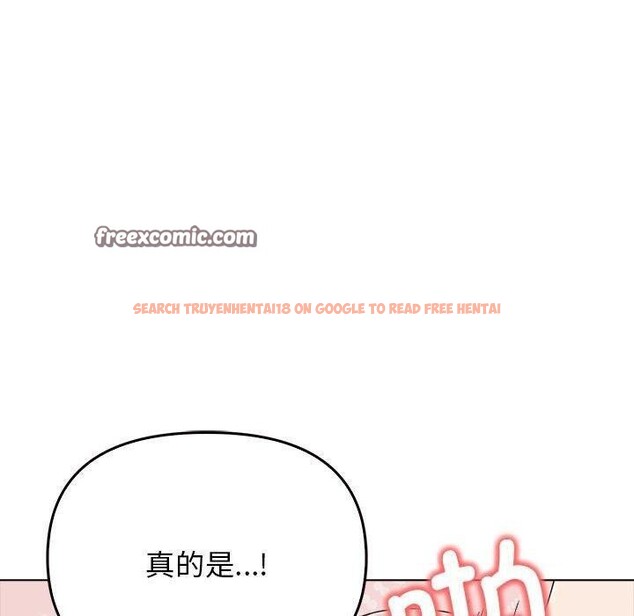 查看漫画其實我很喜歡你 - 第43話 - sayhentaiz.net中的3184958图片