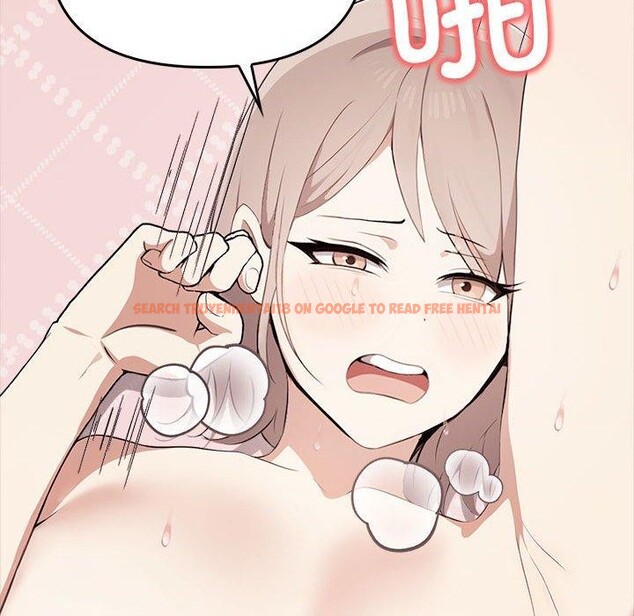 查看漫画其實我很喜歡你 - 第43話 - sayhentaiz.net中的3184959图片