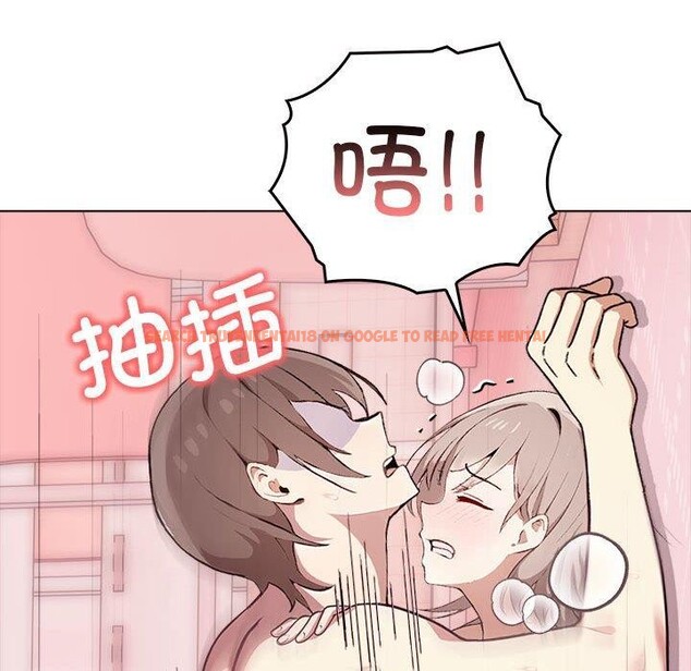 查看漫画其實我很喜歡你 - 第43話 - sayhentaiz.net中的3184964图片