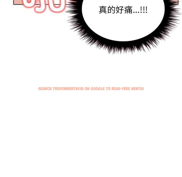 查看漫画其實我很喜歡你 - 第43話 - sayhentaiz.net中的3184970图片