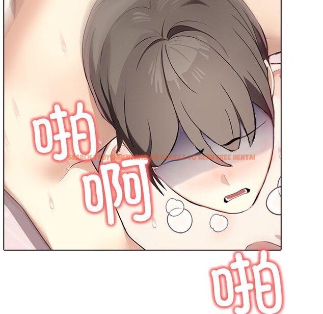 查看漫画其實我很喜歡你 - 第43話 - sayhentaiz.net中的3184972图片