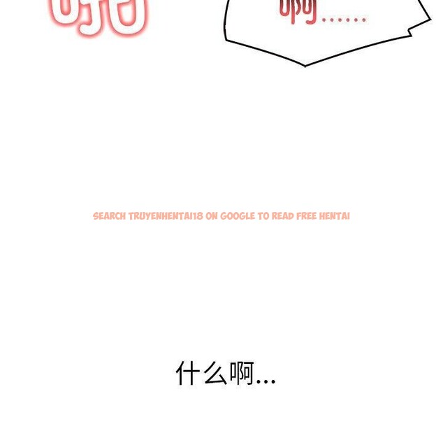 查看漫画其實我很喜歡你 - 第43話 - sayhentaiz.net中的3184975图片