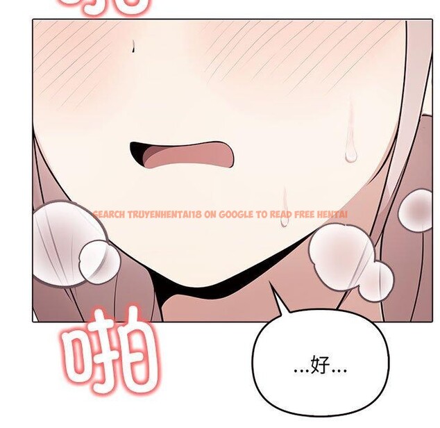 查看漫画其實我很喜歡你 - 第43話 - sayhentaiz.net中的3184979图片