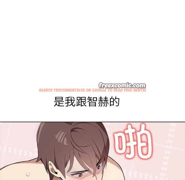 查看漫画其實我很喜歡你 - 第43話 - sayhentaiz.net中的3184988图片