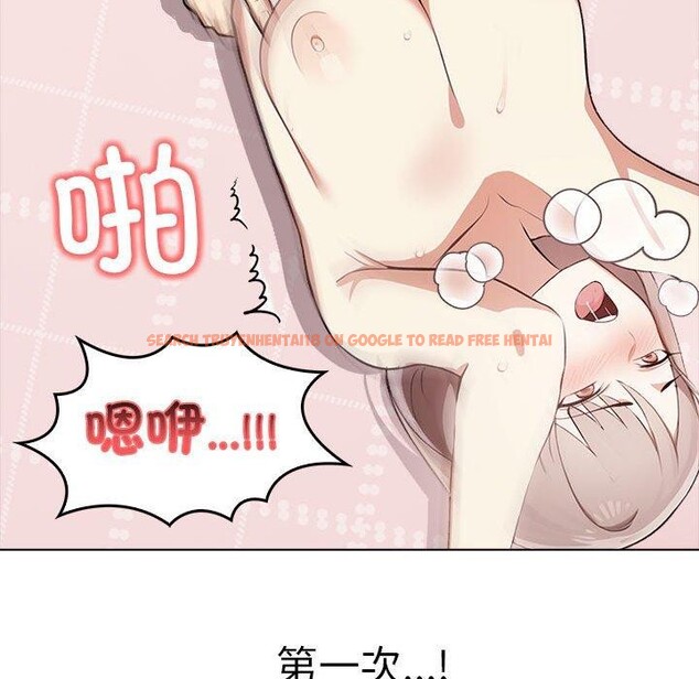 查看漫画其實我很喜歡你 - 第43話 - sayhentaiz.net中的3184990图片