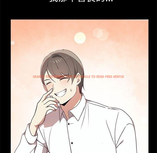 查看漫画其實我很喜歡你 - 第43話 - sayhentaiz.net中的3184992图片