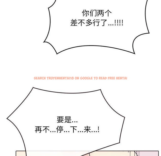 查看漫画其實我很喜歡你 - 第43話 - sayhentaiz.net中的3185009图片