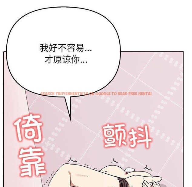 查看漫画其實我很喜歡你 - 第43話 - sayhentaiz.net中的3185015图片