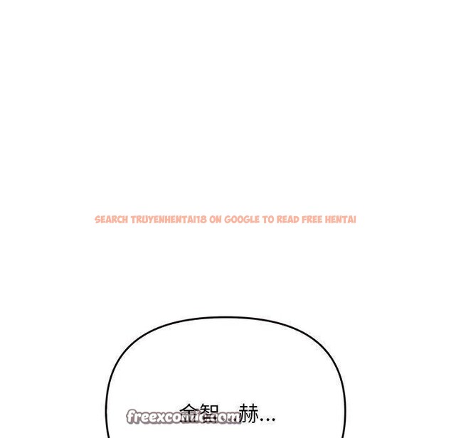 查看漫画其實我很喜歡你 - 第43話 - sayhentaiz.net中的3185018图片