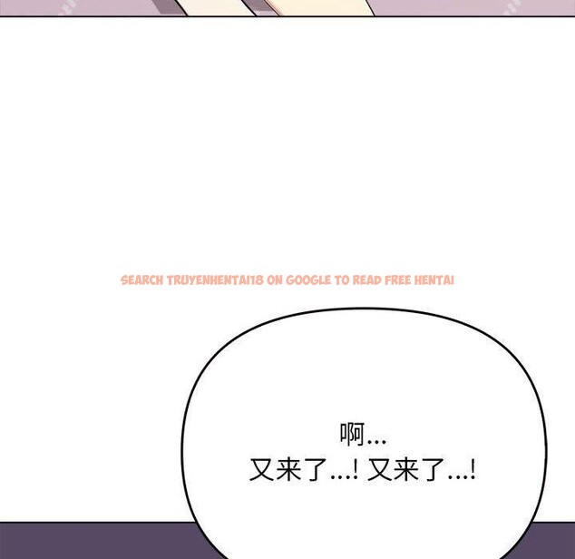 查看漫画其實我很喜歡你 - 第43話 - sayhentaiz.net中的3185064图片