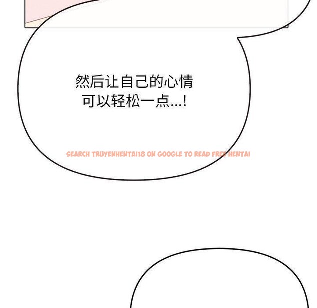 查看漫画其實我很喜歡你 - 第43話 - sayhentaiz.net中的3185069图片