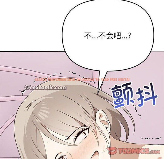 查看漫画其實我很喜歡你 - 第43話 - sayhentaiz.net中的3185093图片