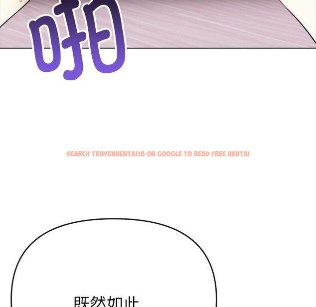 查看漫画其實我很喜歡你 - 第43話 - sayhentaiz.net中的3185096图片