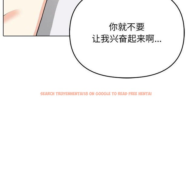 查看漫画其實我很喜歡你 - 第43話 - sayhentaiz.net中的3185100图片