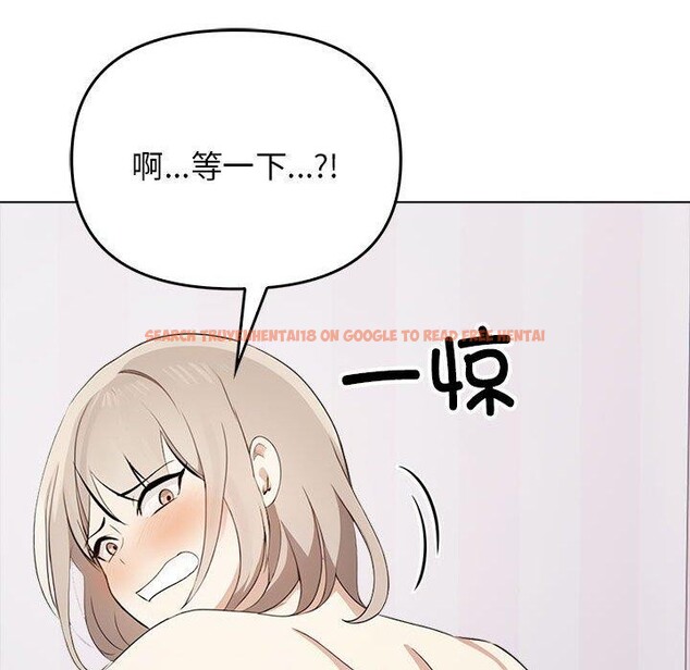 查看漫画其實我很喜歡你 - 第43話 - sayhentaiz.net中的3185101图片