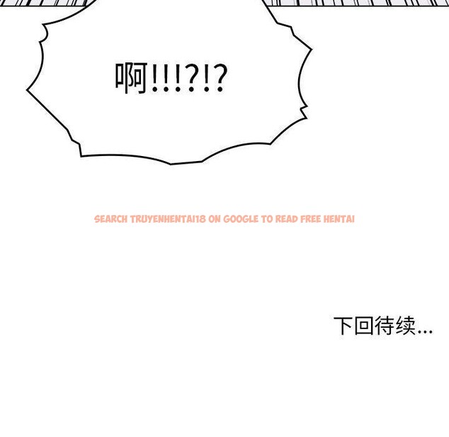 查看漫画其實我很喜歡你 - 第43話 - sayhentaiz.net中的3185106图片