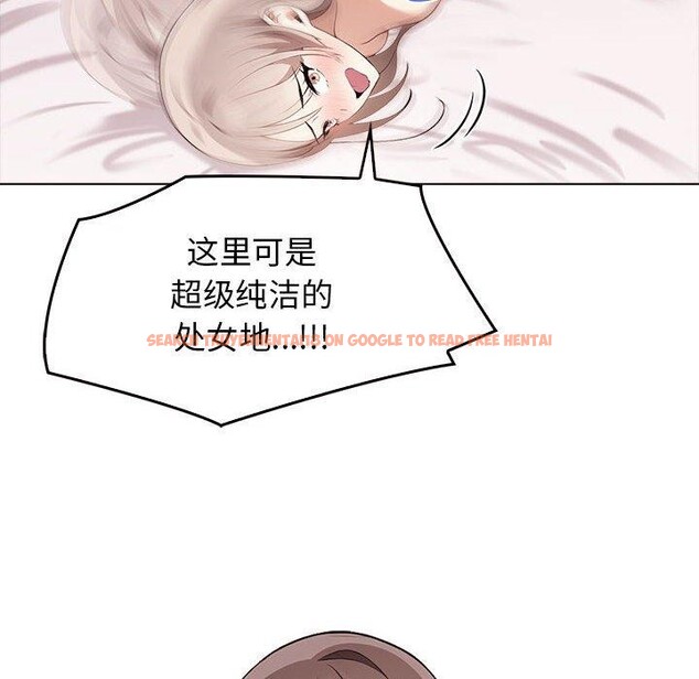 查看漫画其實我很喜歡你 - 第44話 - sayhentaiz.net中的3215358图片