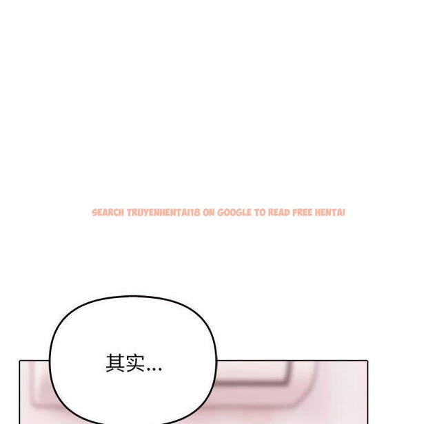 查看漫画其實我很喜歡你 - 第44話 - sayhentaiz.net中的3215374图片