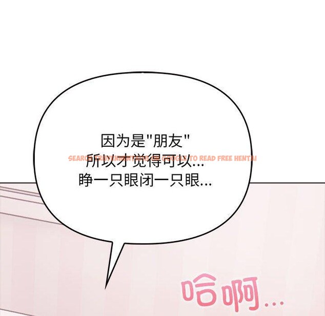 查看漫画其實我很喜歡你 - 第44話 - sayhentaiz.net中的3215377图片