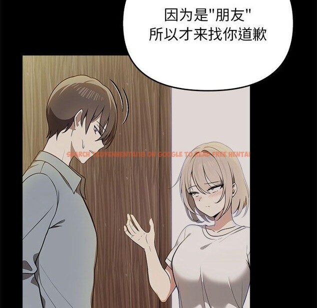 查看漫画其實我很喜歡你 - 第44話 - sayhentaiz.net中的3215380图片