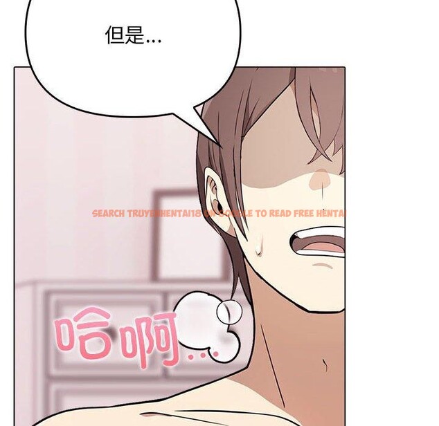 查看漫画其實我很喜歡你 - 第44話 - sayhentaiz.net中的3215390图片