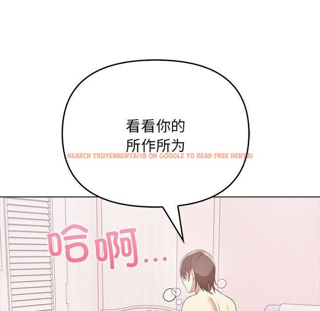 查看漫画其實我很喜歡你 - 第44話 - sayhentaiz.net中的3215392图片