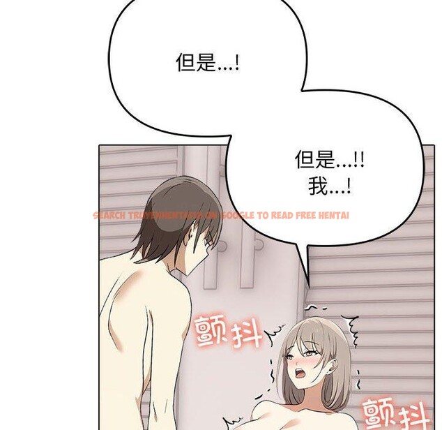 查看漫画其實我很喜歡你 - 第44話 - sayhentaiz.net中的3215402图片