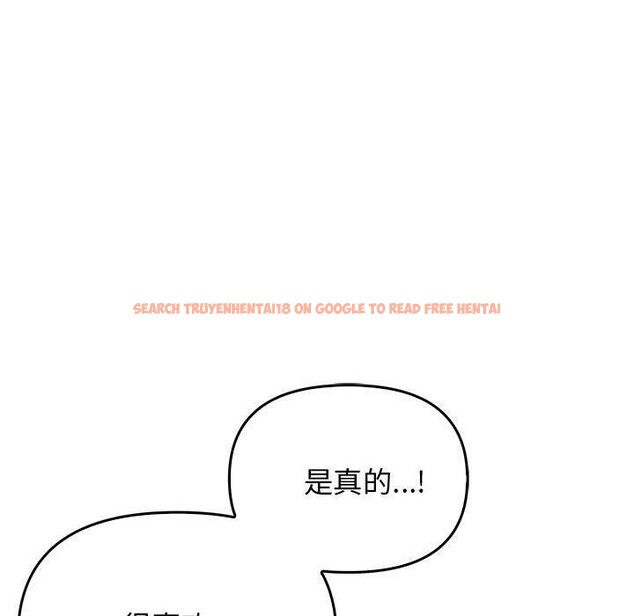 查看漫画其實我很喜歡你 - 第44話 - sayhentaiz.net中的3215404图片