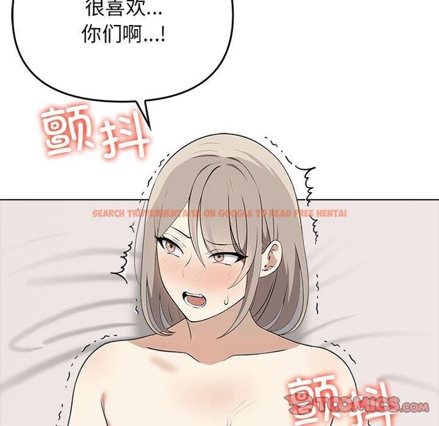 查看漫画其實我很喜歡你 - 第44話 - sayhentaiz.net中的3215405图片