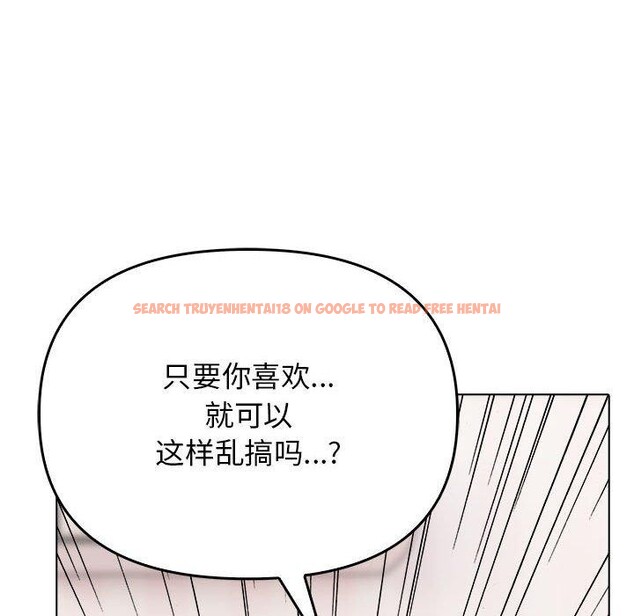 查看漫画其實我很喜歡你 - 第44話 - sayhentaiz.net中的3215412图片