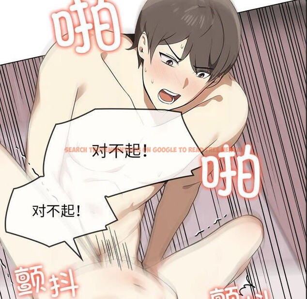 查看漫画其實我很喜歡你 - 第44話 - sayhentaiz.net中的3215418图片