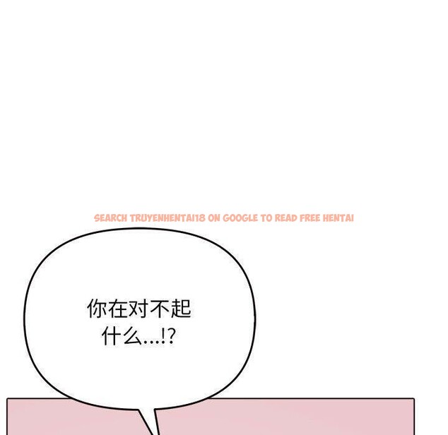 查看漫画其實我很喜歡你 - 第44話 - sayhentaiz.net中的3215421图片