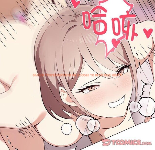 查看漫画其實我很喜歡你 - 第44話 - sayhentaiz.net中的3215429图片