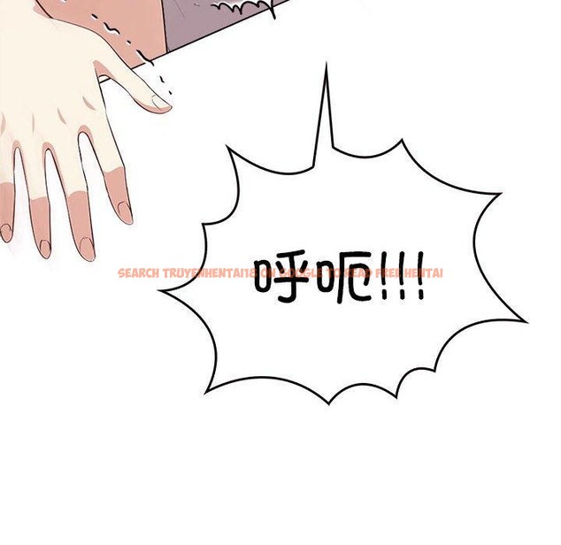 查看漫画其實我很喜歡你 - 第44話 - sayhentaiz.net中的3215430图片