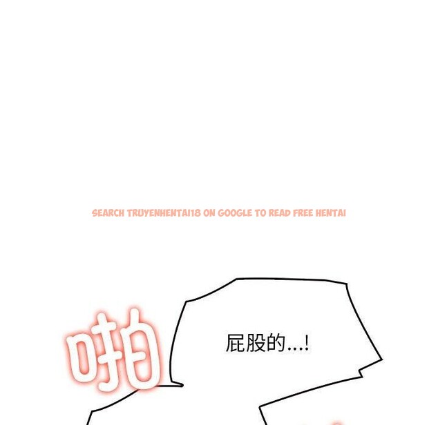 查看漫画其實我很喜歡你 - 第44話 - sayhentaiz.net中的3215434图片