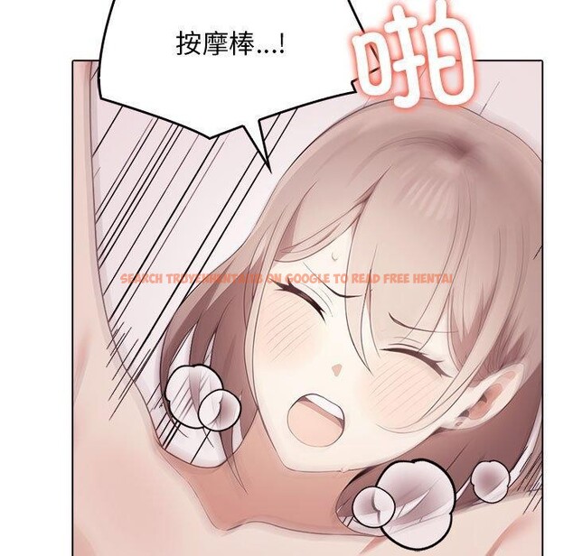 查看漫画其實我很喜歡你 - 第44話 - sayhentaiz.net中的3215435图片