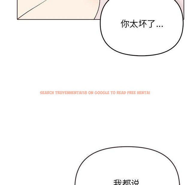 查看漫画其實我很喜歡你 - 第44話 - sayhentaiz.net中的3215447图片