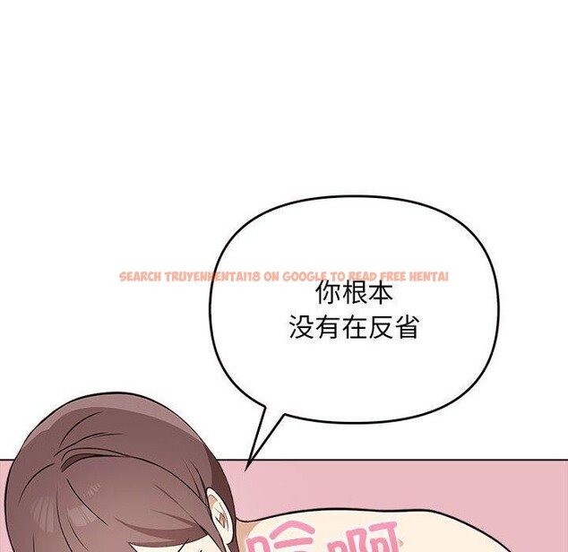 查看漫画其實我很喜歡你 - 第44話 - sayhentaiz.net中的3215452图片