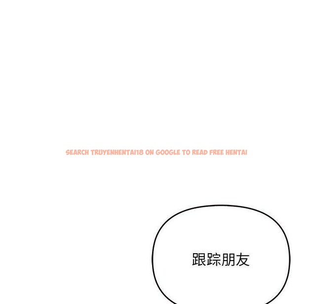 查看漫画其實我很喜歡你 - 第44話 - sayhentaiz.net中的3215454图片