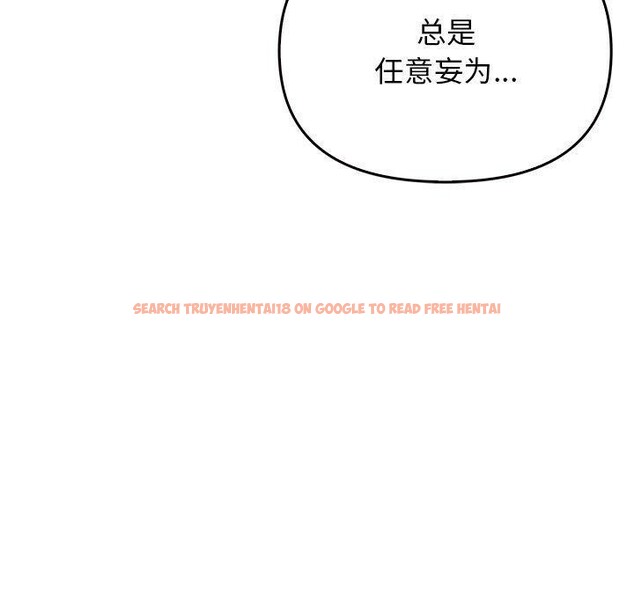 查看漫画其實我很喜歡你 - 第44話 - sayhentaiz.net中的3215457图片