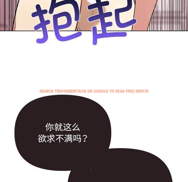 查看漫画其實我很喜歡你 - 第44話 - sayhentaiz.net中的3215460图片