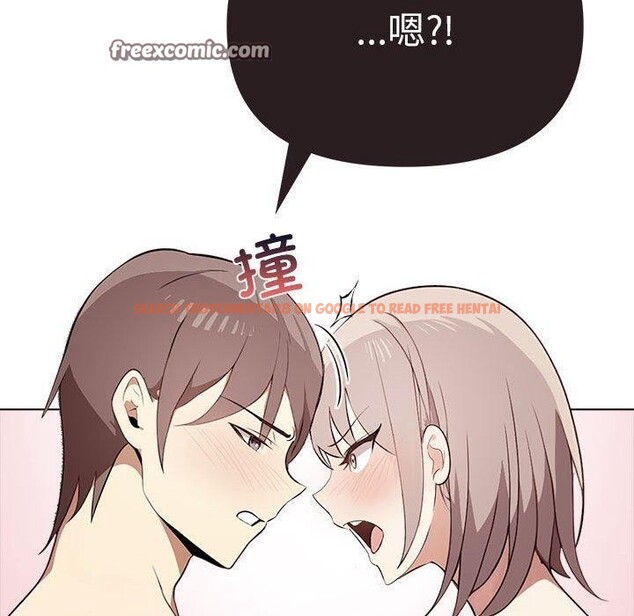 查看漫画其實我很喜歡你 - 第44話 - sayhentaiz.net中的3215461图片
