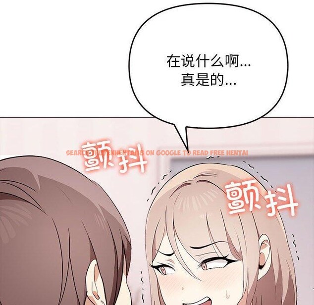 查看漫画其實我很喜歡你 - 第44話 - sayhentaiz.net中的3215464图片