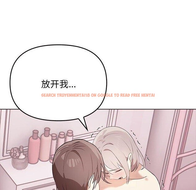 查看漫画其實我很喜歡你 - 第44話 - sayhentaiz.net中的3215466图片