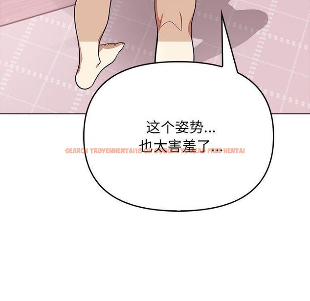 查看漫画其實我很喜歡你 - 第44話 - sayhentaiz.net中的3215468图片