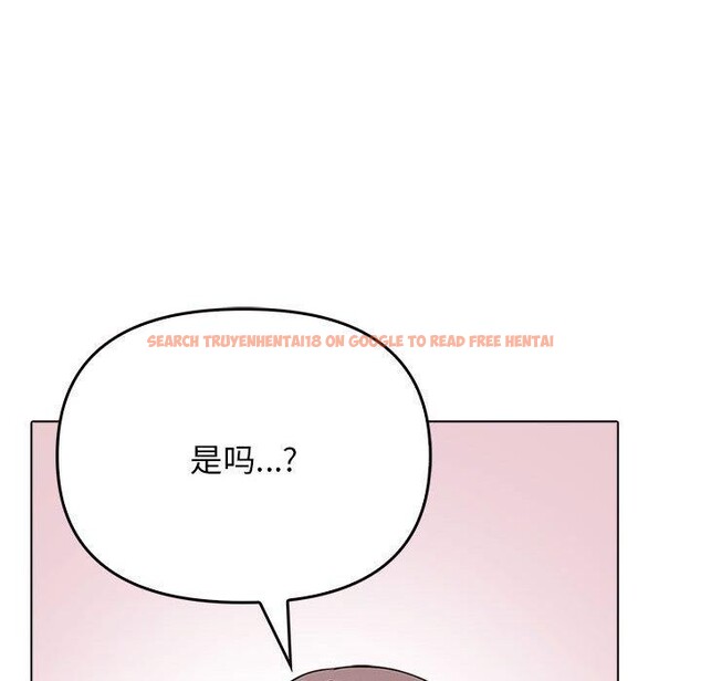 查看漫画其實我很喜歡你 - 第44話 - sayhentaiz.net中的3215469图片