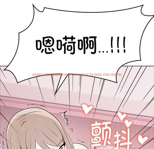 查看漫画其實我很喜歡你 - 第44話 - sayhentaiz.net中的3215474图片