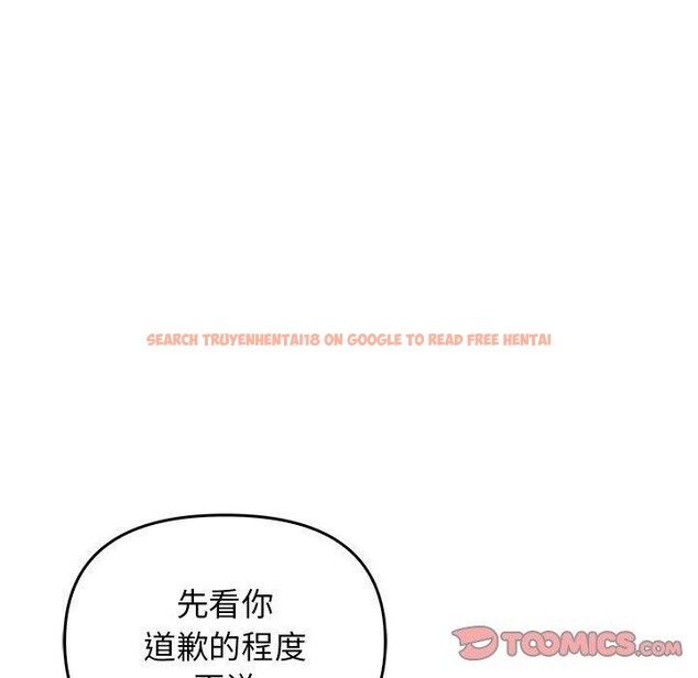 查看漫画其實我很喜歡你 - 第44話 - sayhentaiz.net中的3215477图片