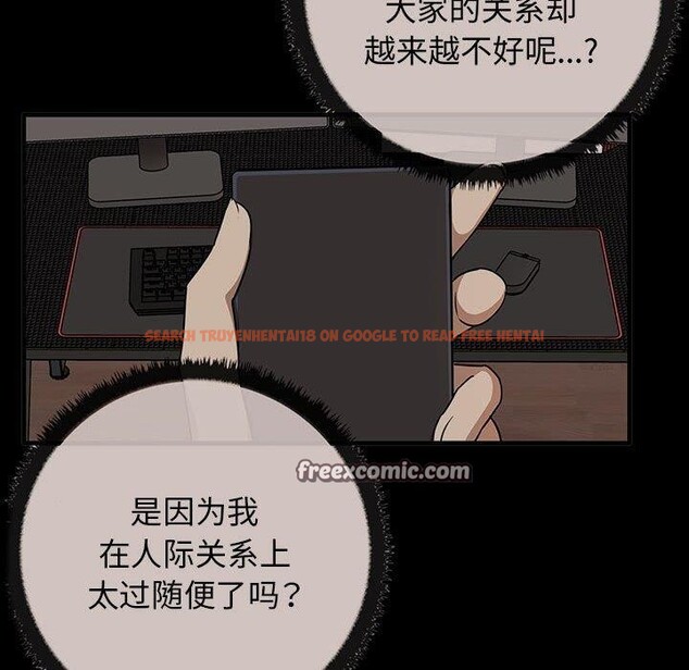 查看漫画其實我很喜歡你 - 第44話 - sayhentaiz.net中的3215491图片