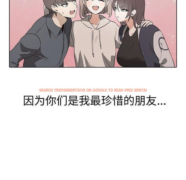 查看漫画其實我很喜歡你 - 第44話 - sayhentaiz.net中的3215498图片